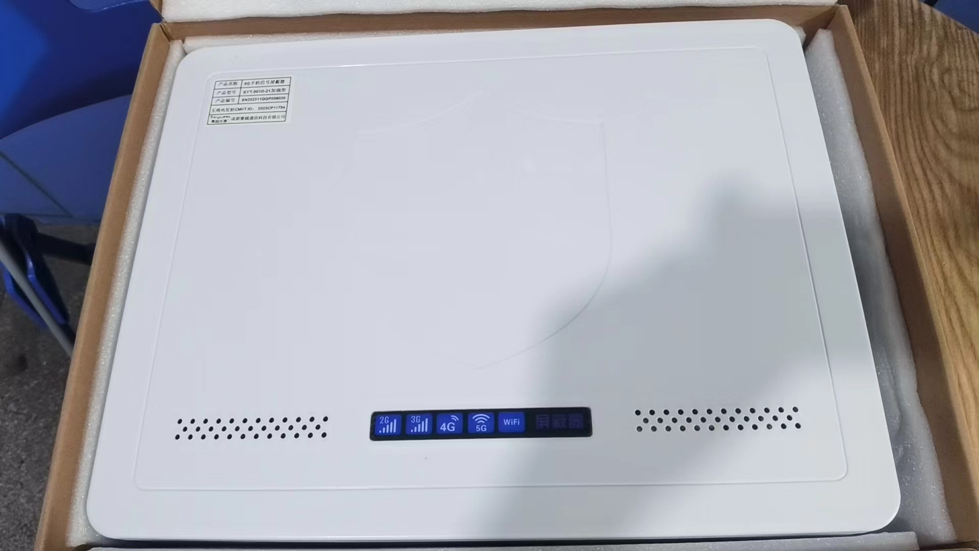  彭山内置21路移动通信干扰器