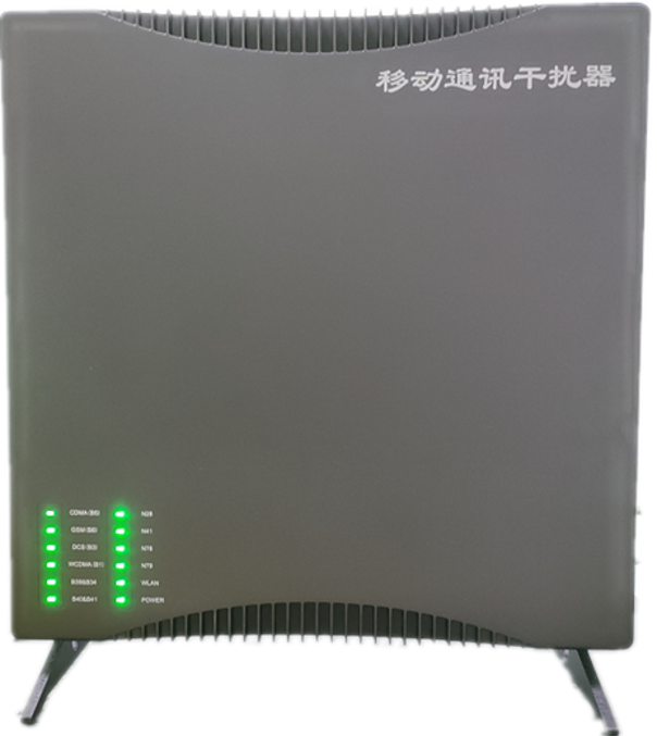  彭山信令级放装型数字移动通信干扰器