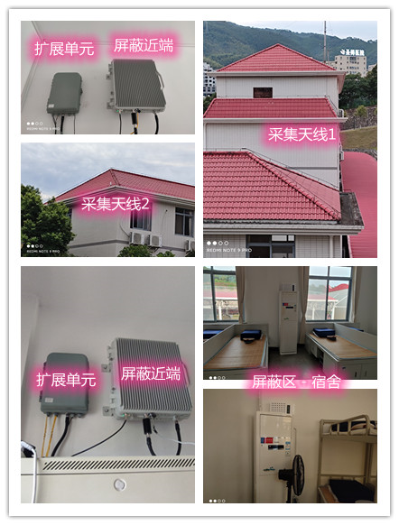  彭山某武警部队宿舍屏蔽案例（数字信令级）