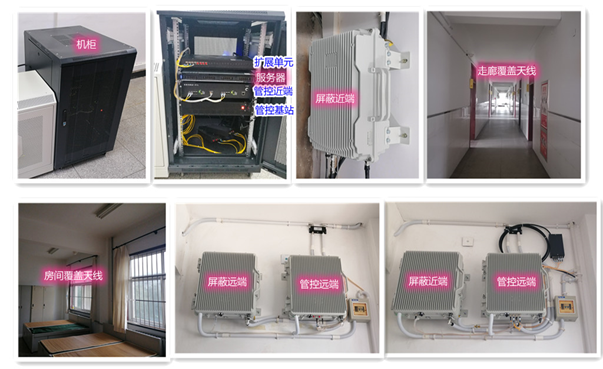 彭山某武警部队屏蔽管控案例（数字信令级）