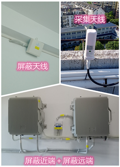  彭山某检察院保密室屏蔽案例（数字信令级）