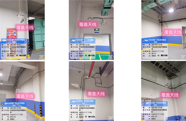  彭山污水处理净水厂地下箱体覆盖案例